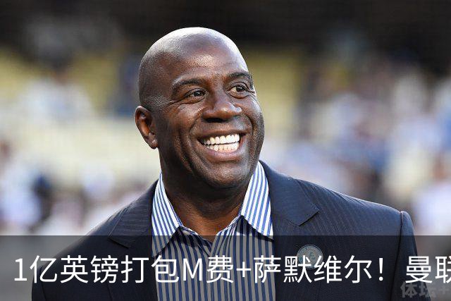 1亿英镑打包M费+萨默维尔！曼联这算盘打得响，但铁锤帮肯吗？
